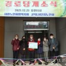 고덕LH35단지경로당 이미지