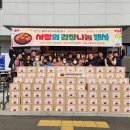 함안지역자활센터