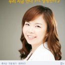 [미리 만나 본 코오롱]코오롱 그룹 인사팀과 직접 상담할 수 있는 기회! (4월 17일(수) 오후 3시 30분, 코오롱타워) 이미지