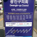 (버스)롯데시네마 이미지