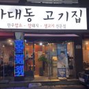 하대동248 이미지