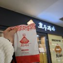22년 12월 일상 많은 소품샵과 소란콘서트를 곁들인..