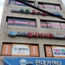 가자실내낚시터 이미지