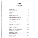 성수수산 이미지