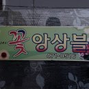 영암헬스클럽 이미지