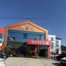 삼가축산 이미지