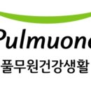 ㈜풀무원건강생활 네이버블로그