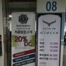 온새미로살롱헤어 | 식사동미용실 추천 헤어클리닉 대박 온새미로헤어 솔직후기