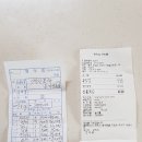 8월(민어)먹방 후기 이미지