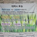 육개장터 이미지