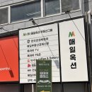 부동산과 경매 | 부동산경매강의 원데이클래스 매일옥션부동산 경매입문자 수강 후기