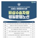 옥암-비상-1 이미지