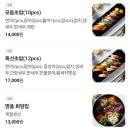 스시미찌 이미지