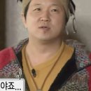 개이득