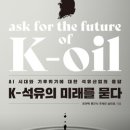 우리석유 - 제주시 | 우리석유