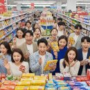 플러스할인마트 이미지