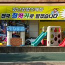 SK 청계주유소 이미지