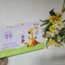 솔빛유치원 | 솔빛총총 어린이면역력영양제 추천 밥안먹는아이, 키작은아이 고민인 사람주목!!