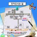 폴라리스스파
