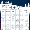 (초급)색소폰교실 이미지