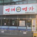 송정PC랜드 이미지