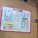 청안불고기