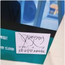 경주자동차유리 | 포항경주공항 이용 후기 오징어게임 촬영공항 포토존 구경