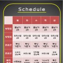 수성아트복싱클럽 수성4가점 이미지