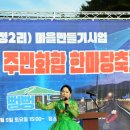사정2리 이미지