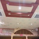 궁전보석사우나 이미지