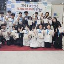남원제일고등학교 이미지
