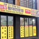 무실로3 이미지