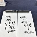 이야기 한국사 원정대 이미지