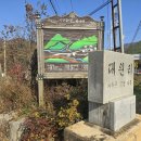 신정리마을회관 이미지