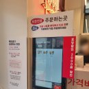 용복 농장 | 가산 족발맛집 족발굽다에서 알뜰히세트 포장 후기