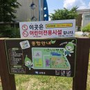 월곡쉼터 네이버블로그