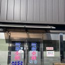 박달림3 이미지