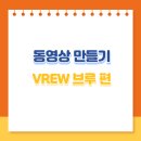 브루 이미지