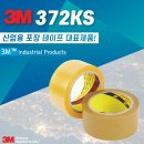 (주)영진케미칼 이미지