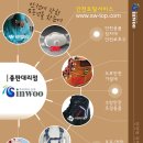 신우농자재