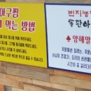 이번지 농장 네이버블로그