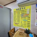 횡계시외버스터미널 이미지