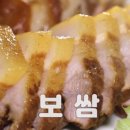 우현족발 이미지