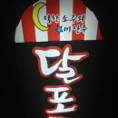 씽씽노래방 이미지