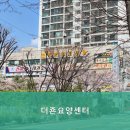 한뫼초등학교 | 일산서구요양원,일산동요양원 더죤요양센터 어르신을 위한 최적의 선택