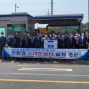 (주)스마트환경 이미지