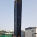 가락시장역 8번출구 이미지