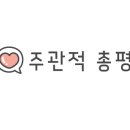진왕갈비