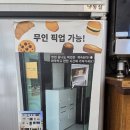 샵 | [대구(태전동)/빵집] 태전동카페 베이커리 추천 &#39;바루베이크샵&#39; 후기