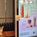 커피빈분당플라자점 이미지